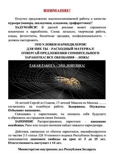 Текст легально