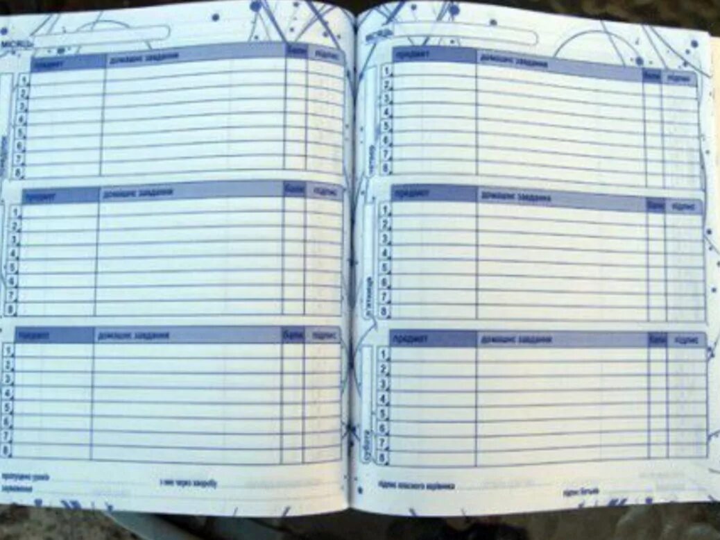 Дневник открытой школы. Раскрытый дневник. Школьный дневник внутри. Дневник фото школьный. Страница школьного дневника.