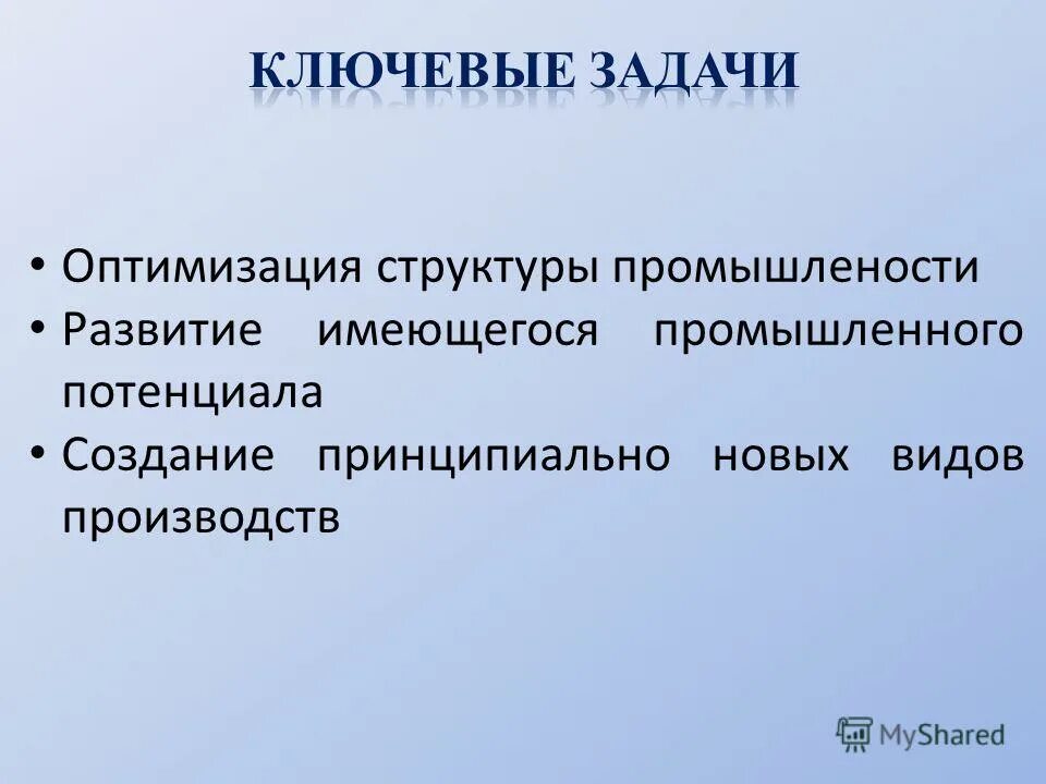 Развитый иметься. Развитый иметься