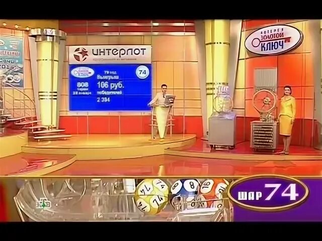 Золотой ключ ул туганлык 13 фото