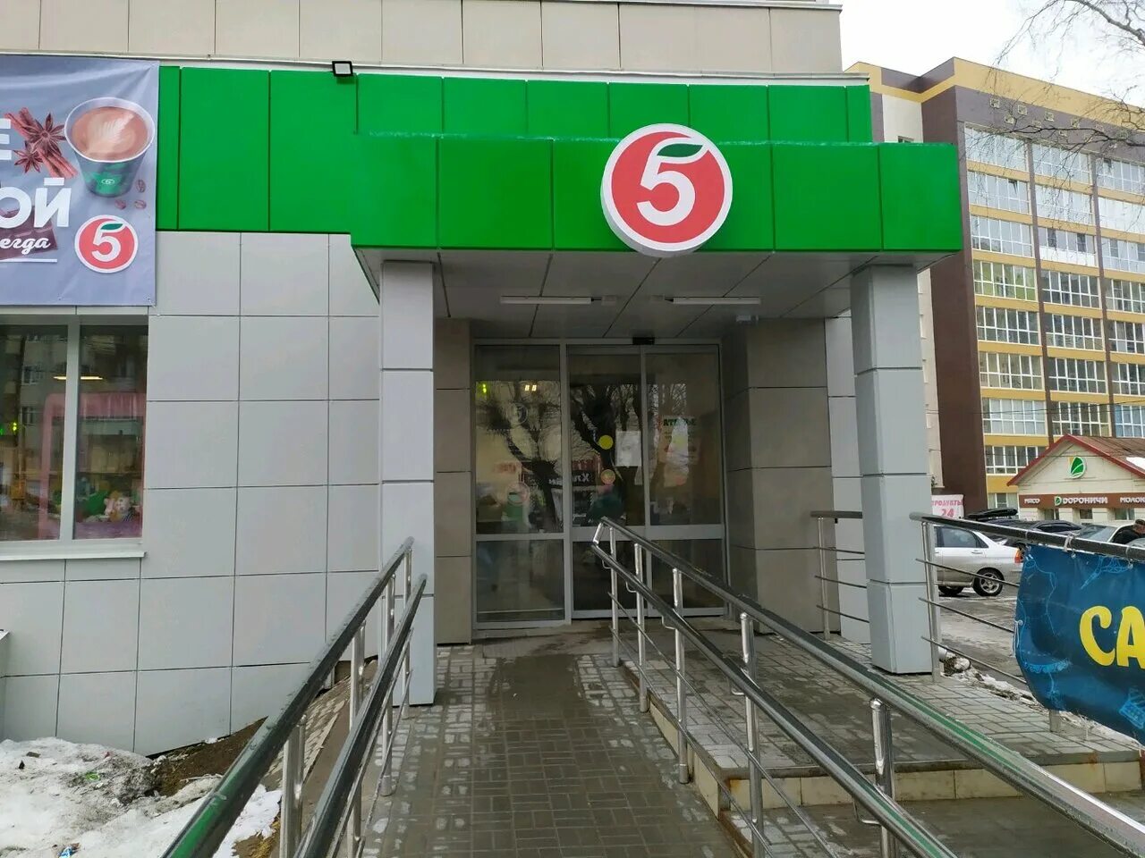 г киров пятерочка