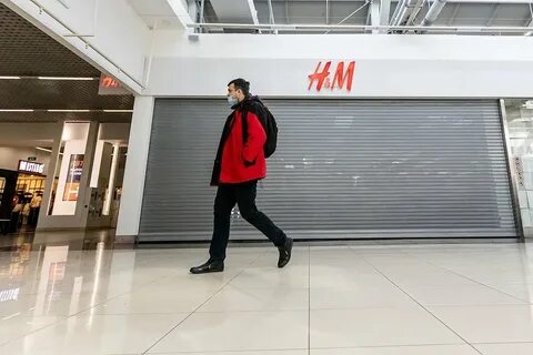 Вместо н