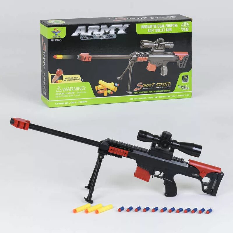 Детская игрушка с пульками. Игрушка ружье №r3236. Игрушечные автоматы снайперки. Игрушечный автомат. Игрушка "автомат".