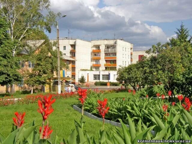 Кременная луганск интернат. Кременная. Кременная луганская обл. Кременная музей. Кременная лнр.