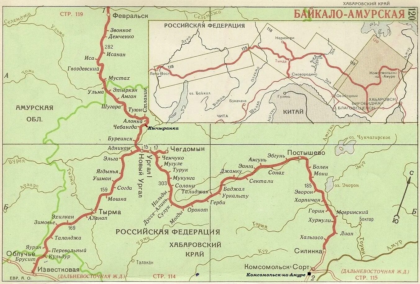 Благовещенск сковородино поезд. БАМ карта железной дороги. Железная дорога Байкало Амурская магистраль. Байкало-Амурская магистраль Тында. Схема Байкало-Амурской железной дороги.