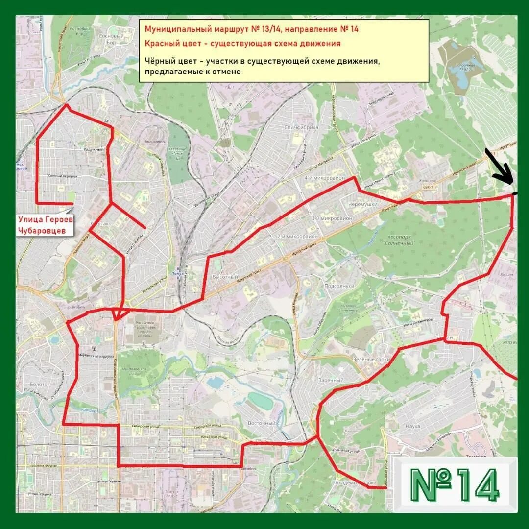 Изменения маршрутов маршруток. Изменения маршрутов маршруток