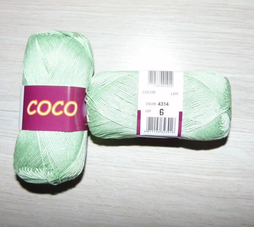 Сосо арго