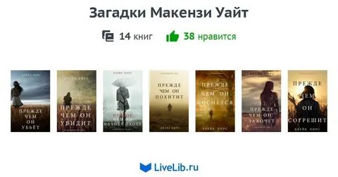 Книга циклы жизни