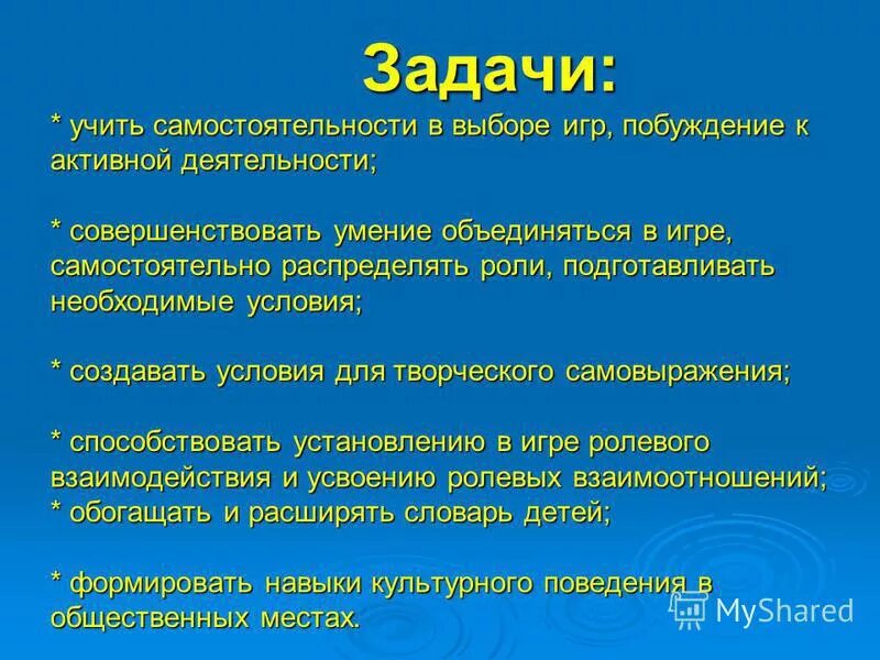 В каком классе изучают задачи. В каком классе изучают задачи. В каком классе изучают задачи. Обучающиеся задачи урока русского языка. Виды математических задач в начальной школе.