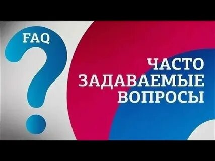 Приложение чтобы задавать вопросы