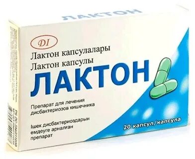 Лактон