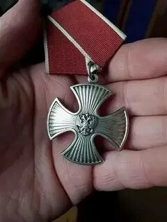 Выплата за орден мужества сколько платят