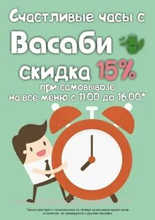 Счастливые часы казань