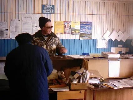 Почта яранск