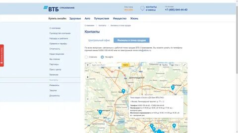 Почему не работает банк втб сегодня