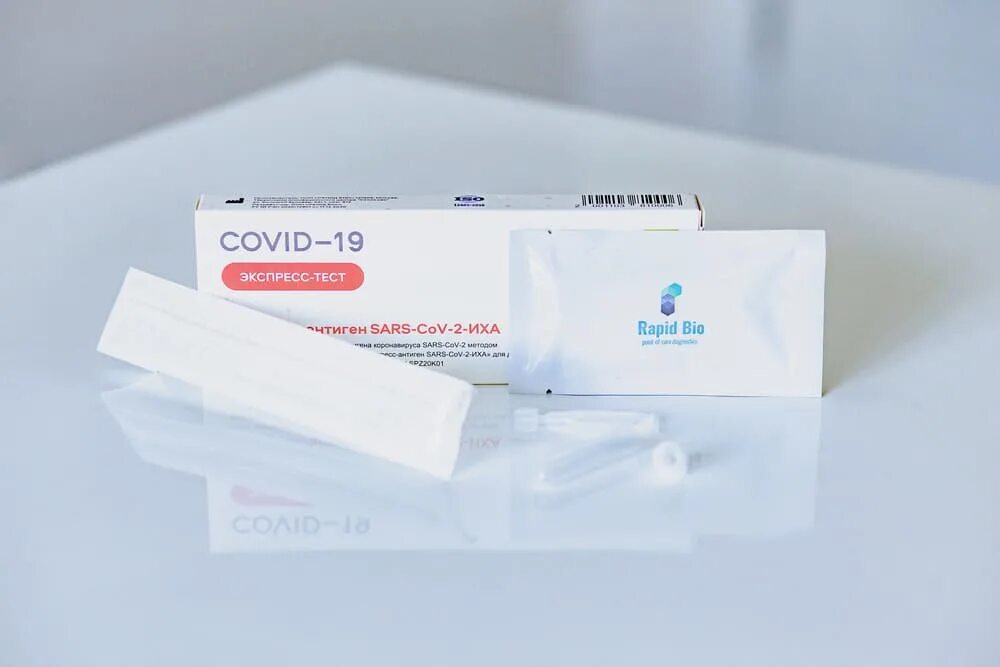 Новгород экспресс тест. Covid-19 antigen Rapid Test. Рапид био антиген. Экспресс тест Rapid Bio. Экспресс тест на коронавирус Rapid Bio.