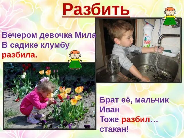 Мем братья делят еду. Мем школьник с разбитым носом. Как разбить брата. Картинки друг за друга брат за брата. Брат за брата за брата брат.