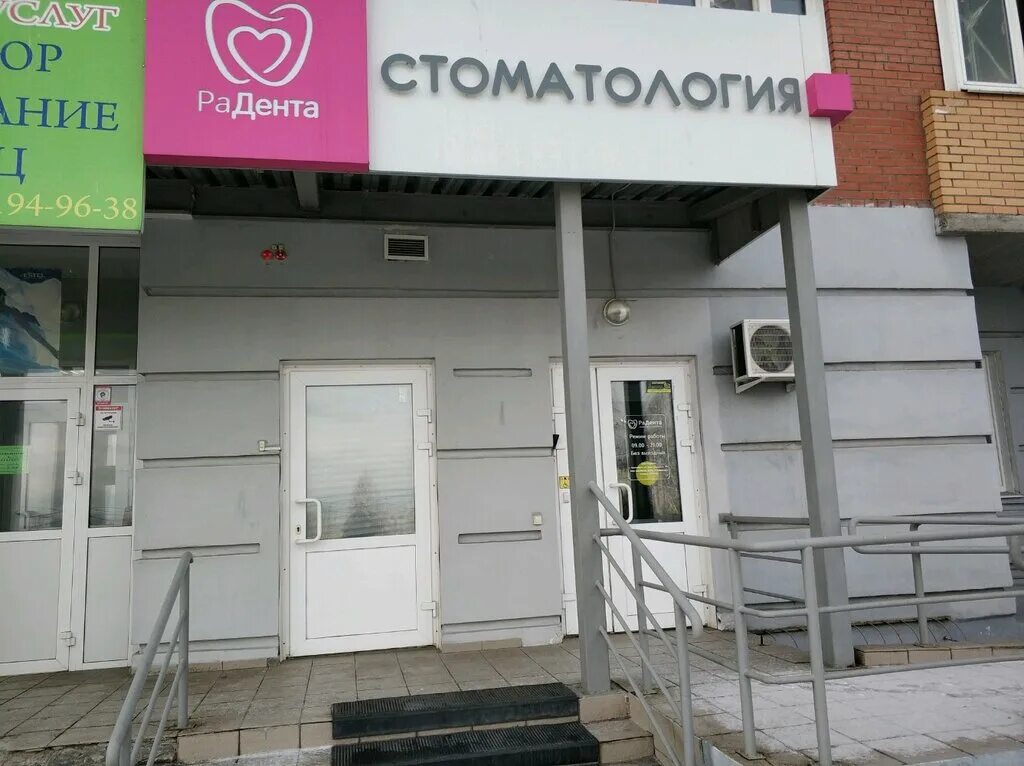 ул ладо кецховели 17а. кецховели 17а красноярск. нордгрон. ул ладо кецховели 17а. ладо кецховели 17а красноярск.