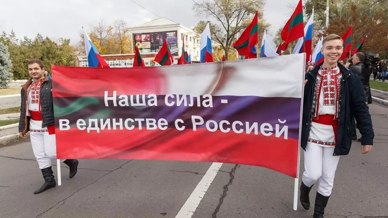 Кем признан приднестровье. Приднестровье россия. пмр и россия. приднестровье за россию. флаг россии и приднестровья.