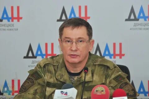 Сайты судов днр