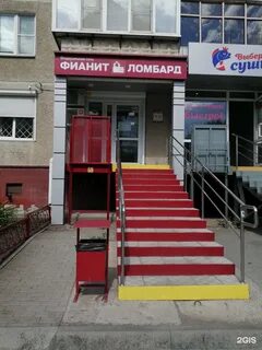 Фианит ломбард спб