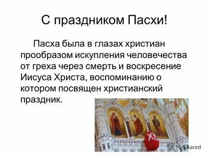 9 дней выпадает на воскресенье