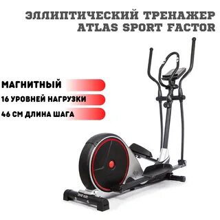 Эллиптические магнитные