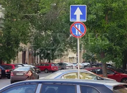 Парковка по дням