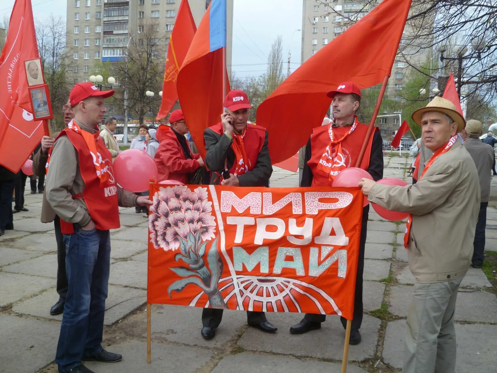 Первомай. Первое мая. Первомай демонстрация. Первомайская демонстрация в СССР.