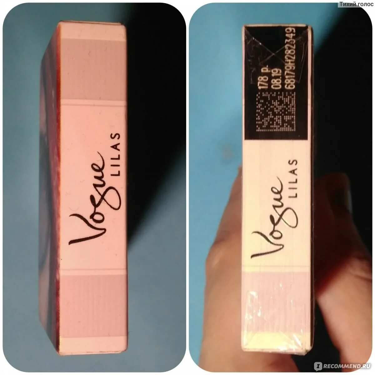 Сигареты vogue розовые. Сигареты vogue розовые