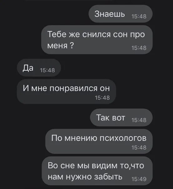 Что делать если увижу бывшего