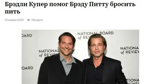 Бред остальной