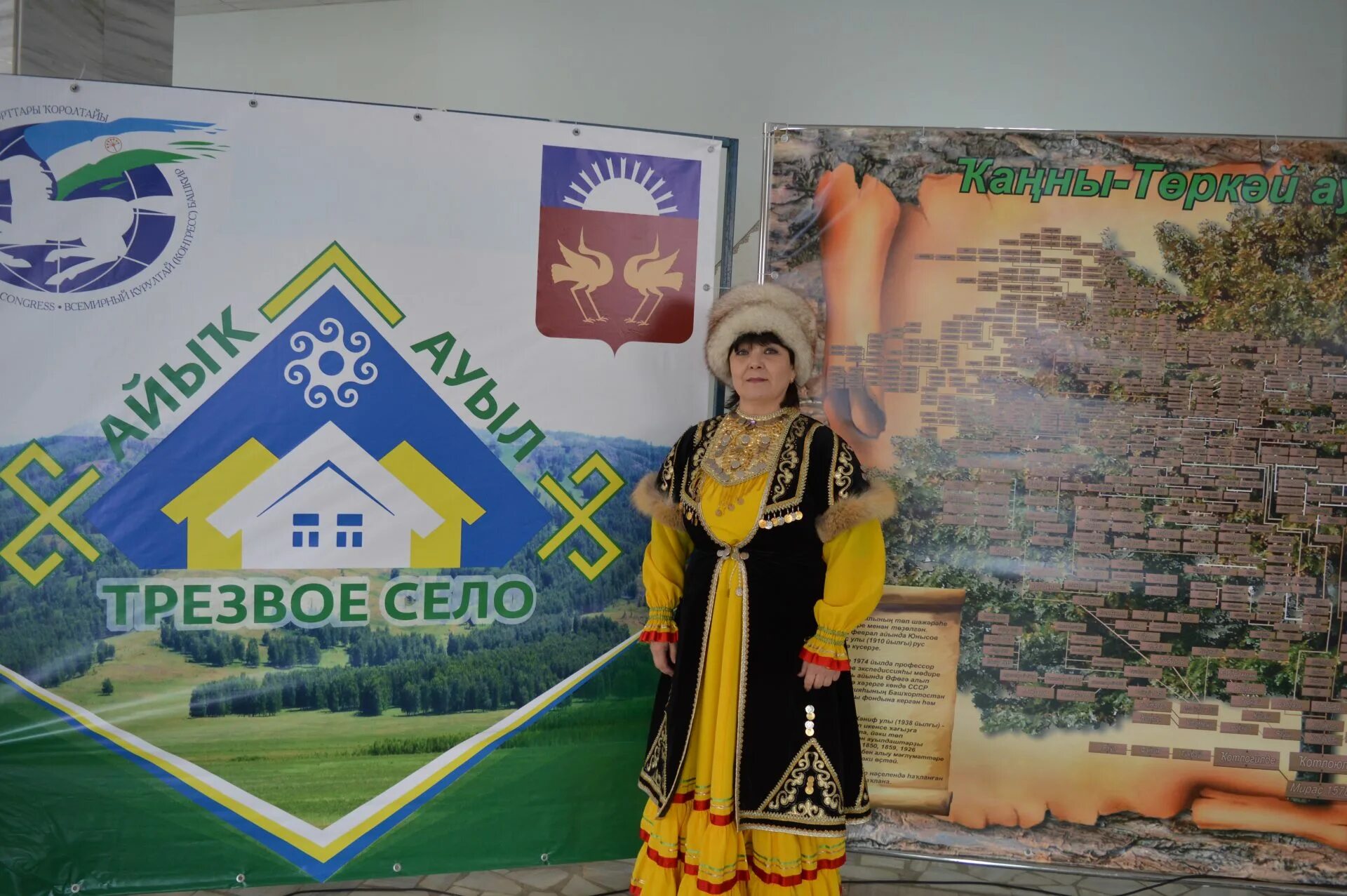 Трезвая семья. Трезвое село презентация. Трезвое село 2020 башкортостан. Трезвое село тыва. Трезвое село.