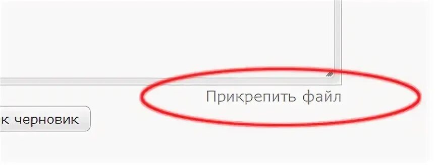 Низкий файл