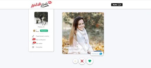 Натали дейт. Сайт натали дате моя. Natalie date. Natalie date. Natalie dating.