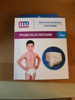 Что нужно после обрезания