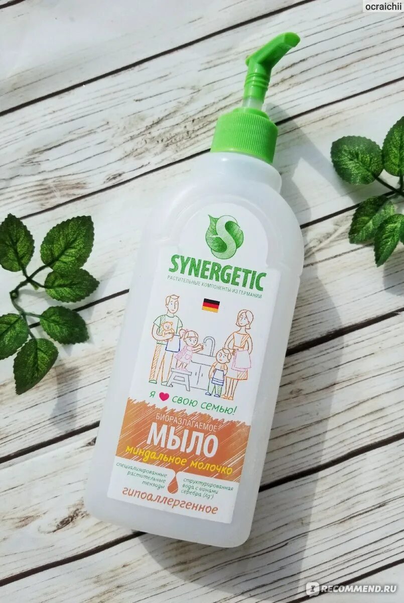 Synergetic жидкое мыло «миндальное молочко» 5л. Synergetic мыло жидкое миндальное молочко 500мл % 09:08. Synergetic ж. Мыло синергетик миндальное. Жидкое мыло миндальное молочко.