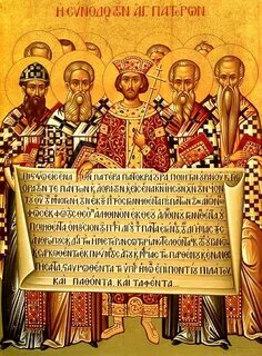 Память отцов шести вселенских соборов