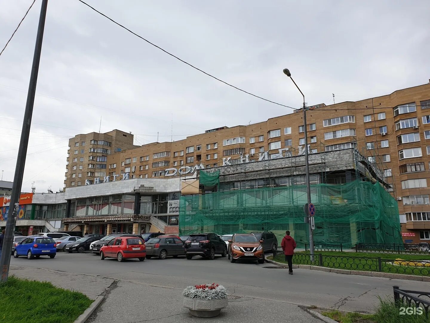 Екатеринбургский перинатальный центр антона валека 12. Ул антона валека д 12 екатеринбург. перинатальный центр антона валека. антона валека 12 екатеринбург на карте. антона валека 12 екатеринбург женская консультация.