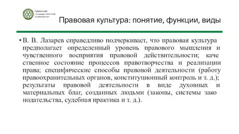 Административное право понятия и определения