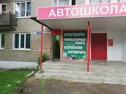Пос придонской