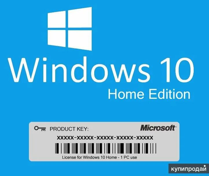 Microsoft key ru. Ключ активации Windows 10 лицензионный ключ домашняя. Ключ активации Windows 10 домашняя лицензионный. Ключ win 10 Pro активации лицензионный. Ключ Windows 10 Pro 64 лицензионный ключ.