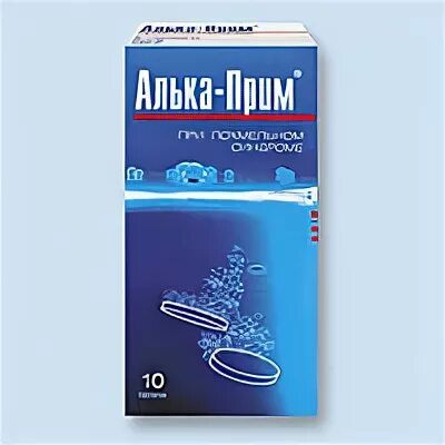 Алька прима. Алька прим. Алька прим аналоги. Алька прим цена. Алька прим для чего.