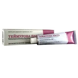 Теймурова паста инструкция по применению отзывы