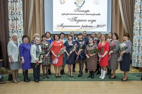 Конкурс учитель школы