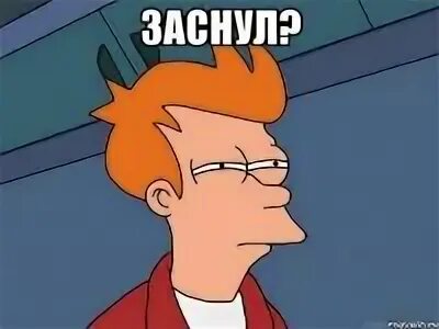 Я странный мем. Странный мем. Очень странные дела мем. Мем странно очень странно. Хорошо мем.