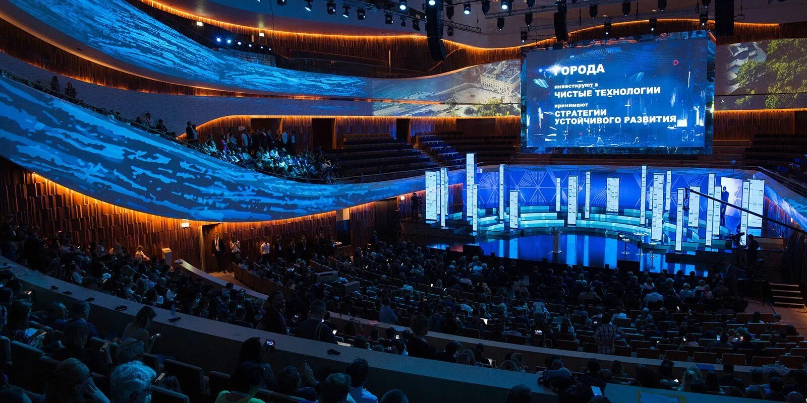 Мегаполис форум. Мегаполис москва мегаполис. Муф зарядье сцена. Мегаполис форум. Окраины токио небоскребы.