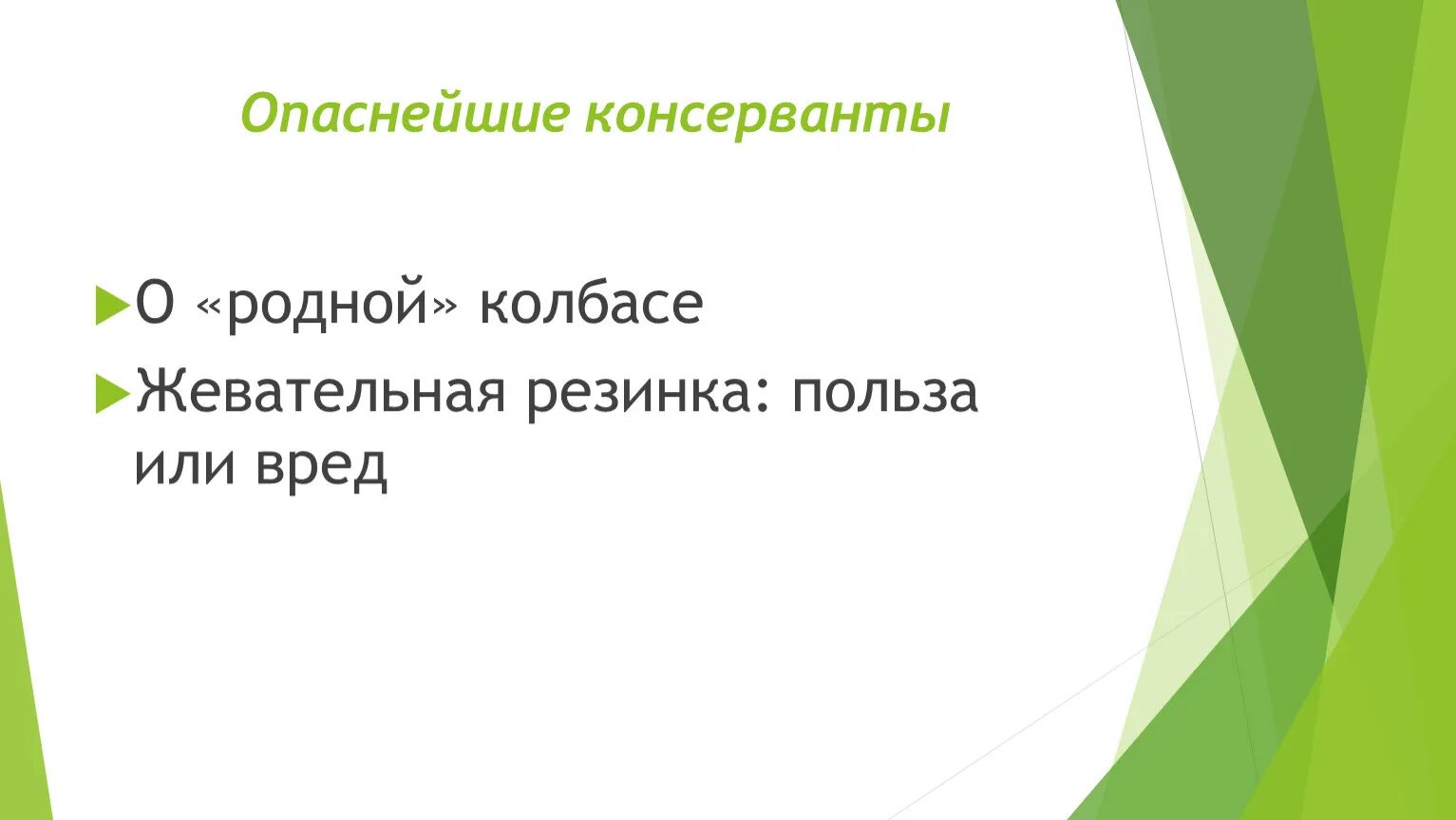 Наука изучающая живую природу