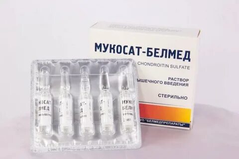 Иньектрала уколы