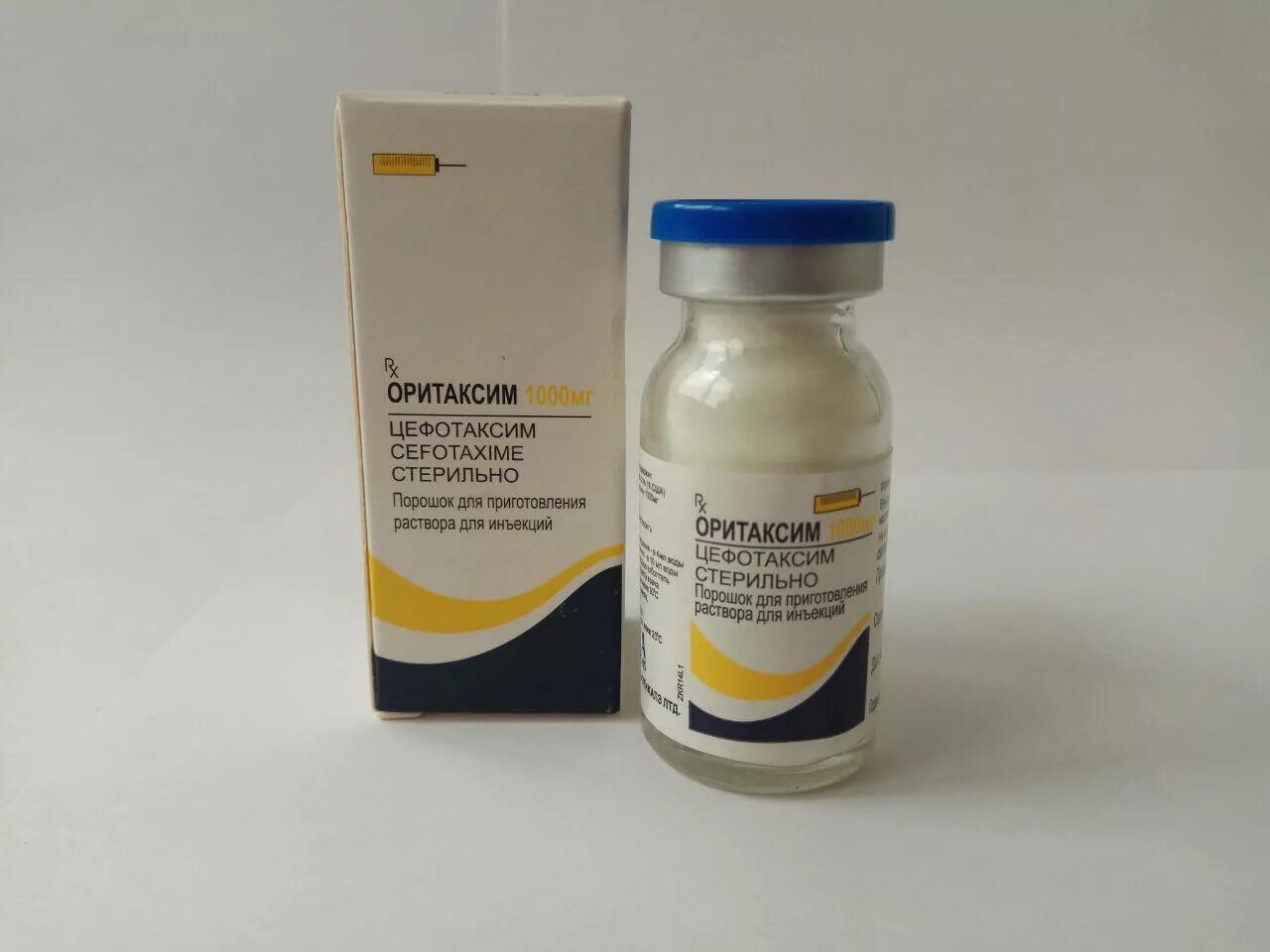 порошок для приготовления раствора. амоксициллин клавулановая 1000 мг. имипенем + циластатин пор. 1г. оритаксим порошок для приготовления раствора для инъекций.